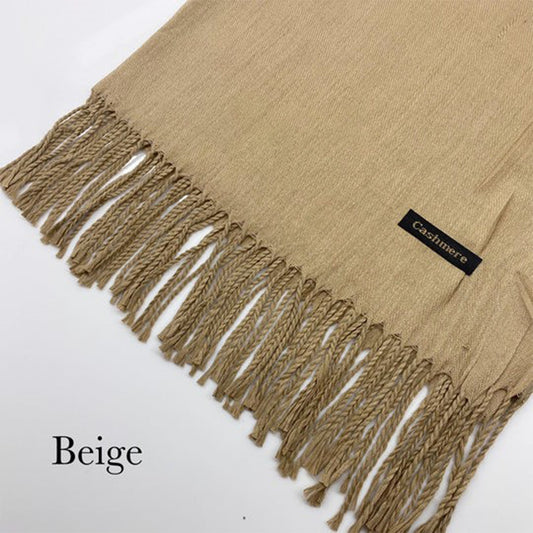 Plain Cashmere Hijab -Beige